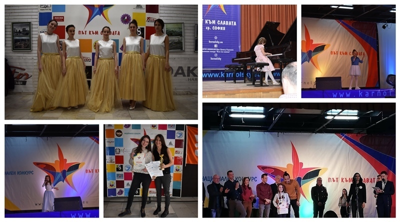 Музикална школа „Елита” стартира новата творческа година с награди от конкурса „Път към славата”